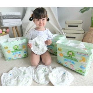 BabySafe ผ้าอ้อมเด็กสำเร็จรูปเกรดพรีเมี่ยมแบบกางเกง ( 4 แพ็ก S,M,L,XL,2XL)