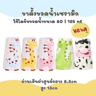 Crazy pet shop🐹ที่ตั้งขวดน้ำ เซรามิค สำหรับ！หนูแฮมสเตอร์ สัตว์เลี้ยงแฮมสเตอร์