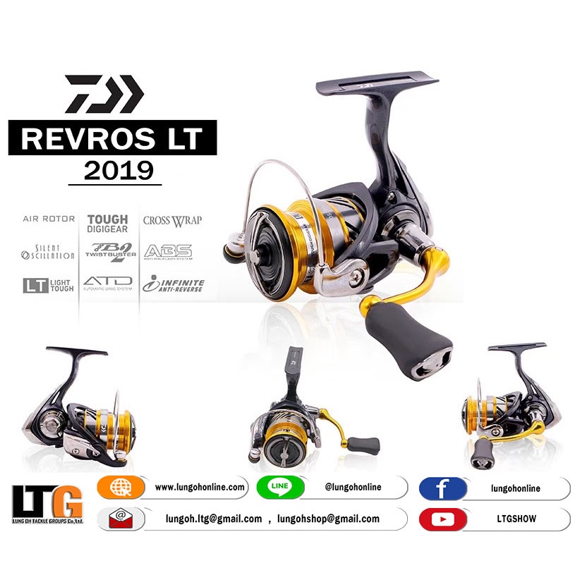 [📍 กรอกโค้ด JUL200LP ลดสูงสุด 10% ] รอกตกปลา รอก Daiwa Revros LT