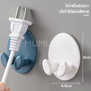 Ecoco ที่แขวนสายไฟ คลิปหนีบสายไฟ ที่หนีบเก็บสายไฟ จัดระเบียบปลั๊กไฟ ตะขอเกี่ยว แขวนสายไฟ