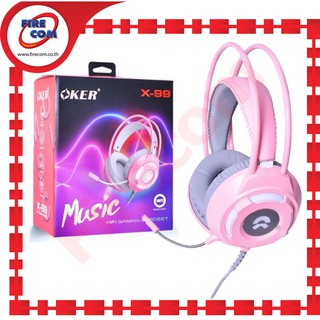 หูฟัง Head Phone Oker X99 3.5USB White Backlight HiFi Gaming Headset สามารถออกใบกำกับภาษีได้