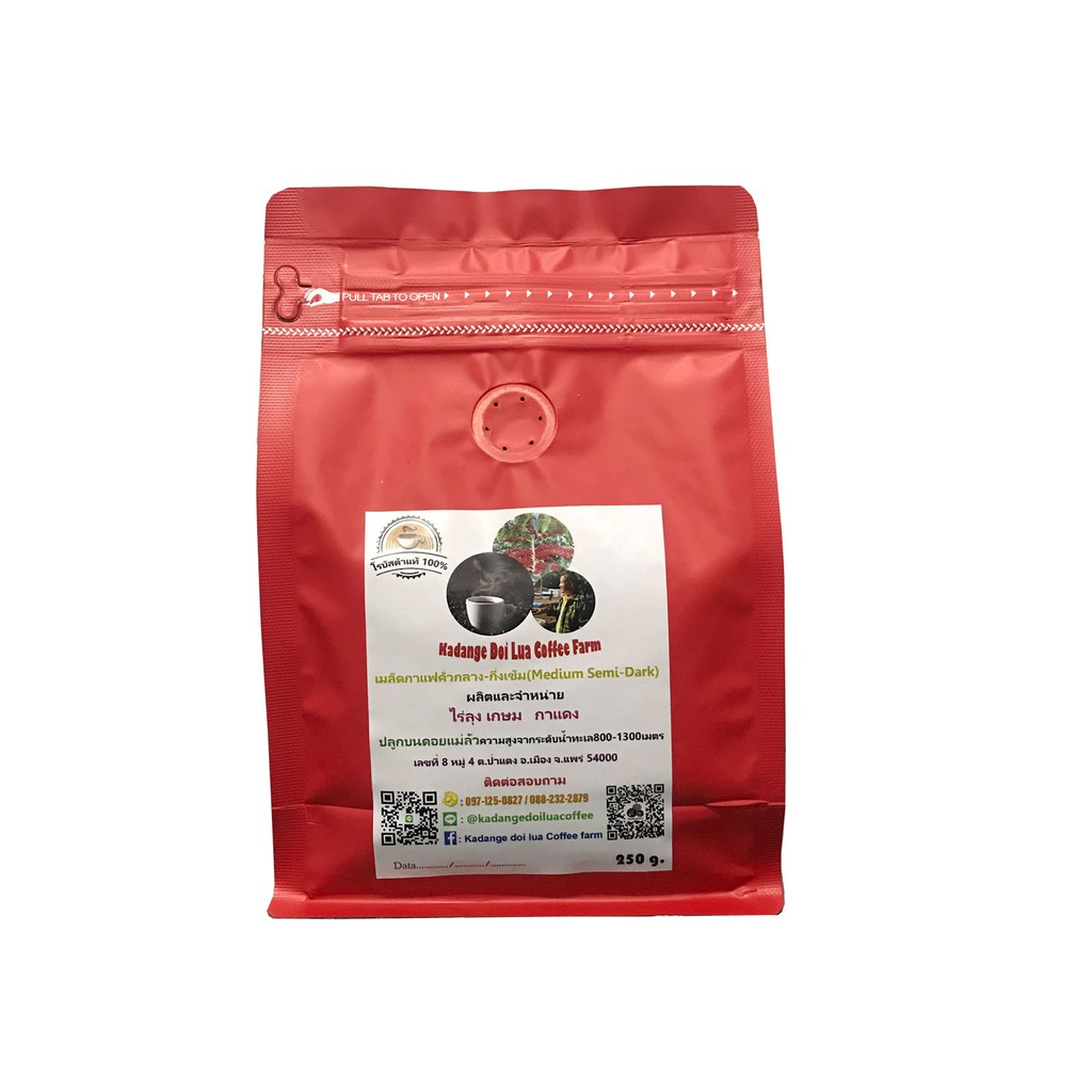 เมล็ดกาแฟคั่ว โรบัสต้า100% คั่วกลาง-กึ่งเข้ม (Medium semi dark) กาแฟแม่ลัว กาแฟออร์แกนิค(Organic)ไร่ลุงเกษม จากดอยแม่ลัว