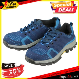 ✨โดนใจ✨ รองเท้านิรภัย FITT พื้นยาง เบอร์ 41 สีน้ำเงิน ช่างมืออาชีพ SAFETY SHOES FITT LJ1760 NO.41 BLUE อุปกรณ์นิรภัยส่วน