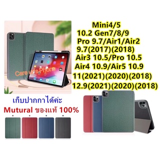 กระเป๋าใส่ปากกา งานMUTURALแท้ Air4/Air5 10.9/MIni 5/4/10.2 gen7 gen8 gen9/pro 9.7(2016)/9.7/11/12.9/Air3 10.5