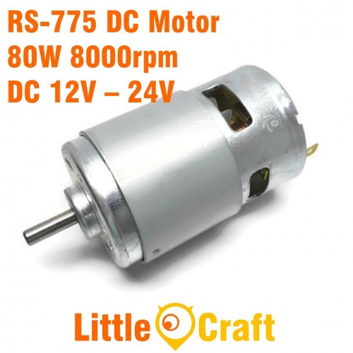 Rs-775 มอเตอร์ DC 12V-24V 80W 8000RPM