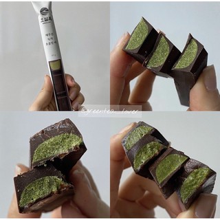 🌱Pre-Order🌱Osulloc Green Tea Chocolate Bar 40g*3 ชาเขียวเกรดพรีเมียมอัดแน่นเต็มคำ