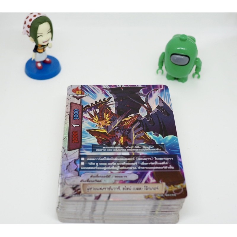 buddy fight ดันเจี้ยน