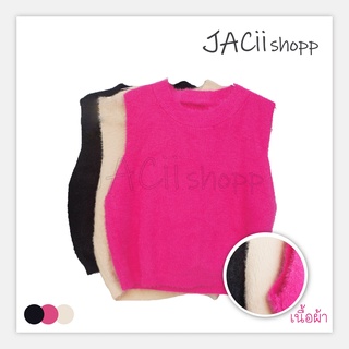 JACiiShop_เสื้อกล้าม เสื้อบุขน