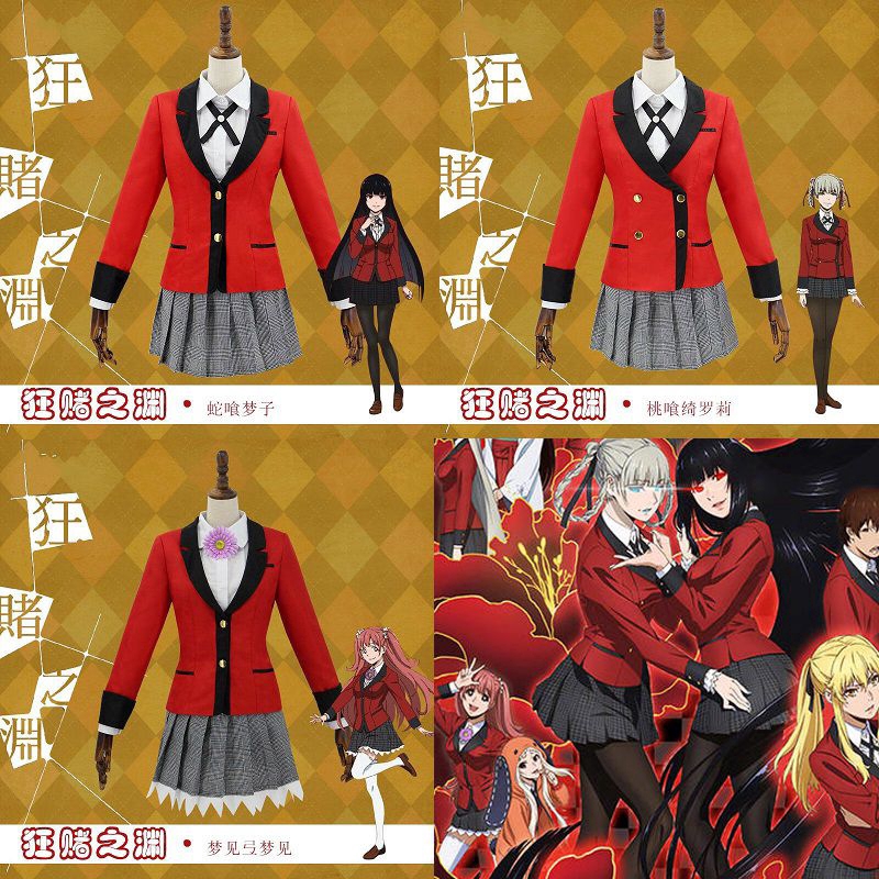 ชุดคอสเพลย์สไตล์ญี่ปุ่น Anime kakegurui yumeko jabami #1
