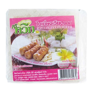 เจ้ควิก แผ่นใบ เมี่ยงเวียดนาม แบบสี่เหลี่ยม 500 g