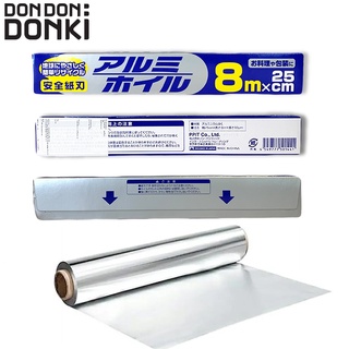 Aluminum Foil 8m x 25m / อลูมิเนียมฟอยล์ 8ม x 25ม