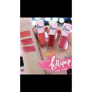 Malissa Kiss Lollipop ทิ้นท์กลอสเนื้อเจล**ของแท้ พร้อมส่ง