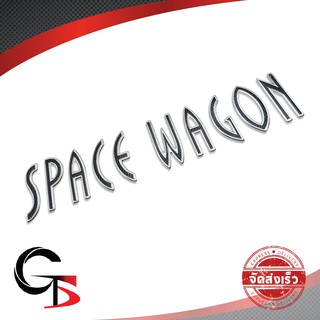 Logo โลโก้ท้าย โลโก้ ติดท้าย เรซิน "Space Wagon" สีดำ สำหรับ Mitsubishi Space Wagon ปี 2004-2012