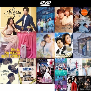 DVD หนังขายดี The Man s Voice 2021 (8 ตอนจบ) ดีวีดีหนังใหม่ CD2022 ราคาถูก มีปลายทาง