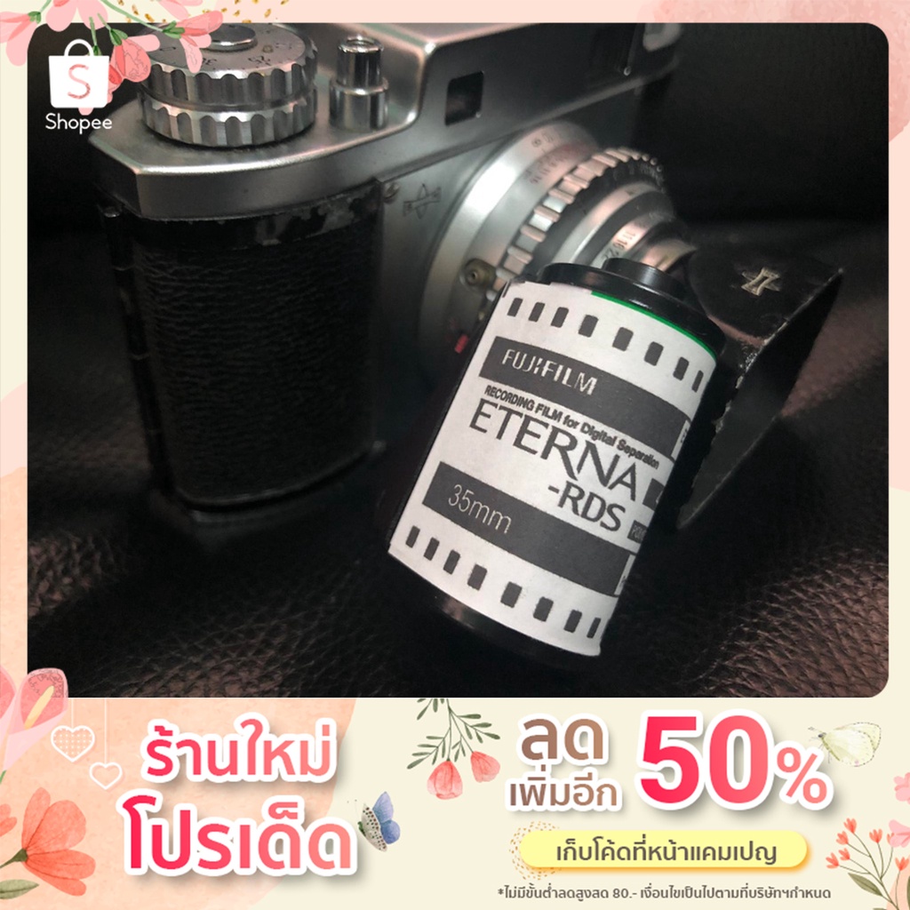 ฺFuji Eterna RDS Black&White 1ม้วนประมาณ 36ภาพ
