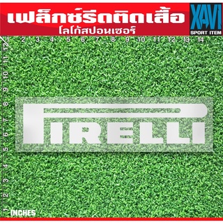 เฟล็กซ์ตัดสปอนเซอร์รีดติดเสื้อ PIRELLI