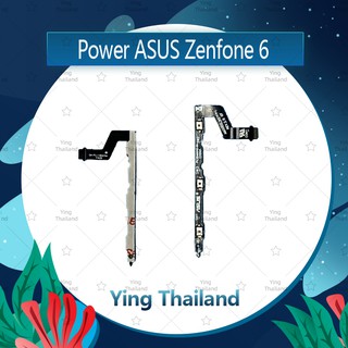 แพรสวิตช์ Asus Zenfone 6/Zen 6/Z00 อะไหล่แพรสวิตช์ ปิดเปิด Power on-off (ได้1ชิ้นค่ะ)คุณภาพดี อะไหล่มือถือ Ying Thailand