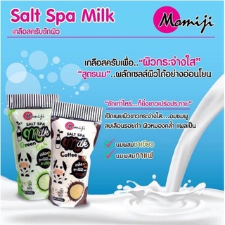 Momiji เกลือสครับขัดผิวขาว เปลี่ยนผิวให้เนียนใส สุขภาพดี ขนาด 300 g.