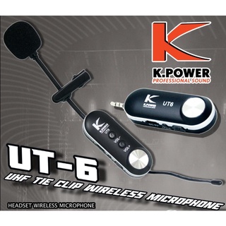 K.power ไมค์ลอย ติดเสื้อ UT6 ไมค์ไลฟ์สด ไร้สาย ไมโครโฟนติดปกเสื้อ