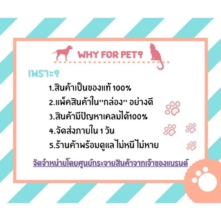 monchou มองชู อาหารแมวชนิดเปียก สูตร Balanced 80 กรัม [1 กล่อง (12 ซอง)]