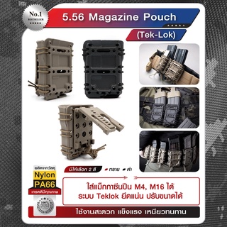 # 5.56 Magazine pouch ( Teklok ) #