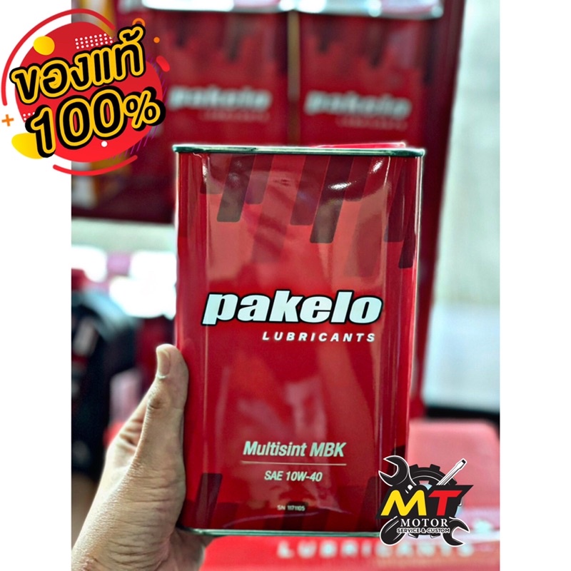พร้อมส่ง⚡️น้ำมันเครื่อง Pakelo /SAE 10W-40 ใส่ Vespa ได้ทุกรุ่น🛵🇮🇹
