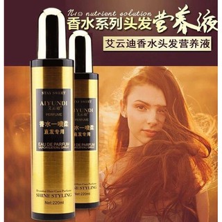 Frizzy hair spray Aiyundi สเปย์แก้ผมชี้ฟูผมตรงสวยเงางาม