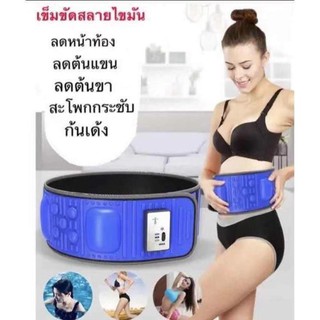 Keep Slimming Belts x5 slim เข็มขัดสลายไขมัน เข็มขัดไฟฟ้ากระชับสัดส่วน อุปกรณ์เพื่อความงาม อุปกรณ์ลดหน้าหนักและผ่อนคลาย