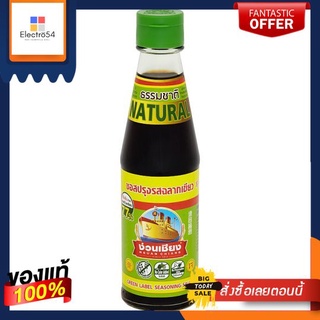 ง่วนเชียงซอสปรุงรสฉลากเขียว 200ซีซี.NGUAN CHIANG GREEN GABEL SEASONING SUACE 200 CC.