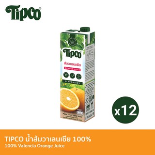 TIPCO น้ำส้มวาเลนเซีย Valencia Orange juice 100% ขนาด 1000 มล. x 12 กล่อง ยกลัง (1ลัง/12กล่อง)