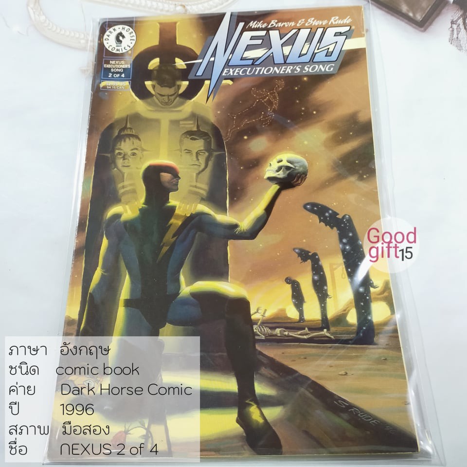 DARK HORSE - Nexus: Executioners Song #2 (1996, DARK HORSE) DARK HORSE COMIC หนังสือ, DARK HORSE com