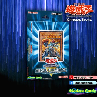 Structure Deck R: Machiners Command (SR10) [Yu-Gi-Oh! Official Store Thailand]