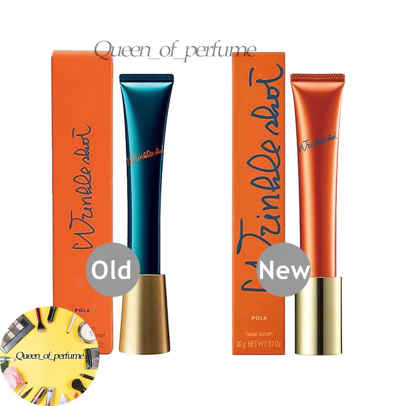 โพล่า POLA Wrinkle Shot Medical Serum 20g.