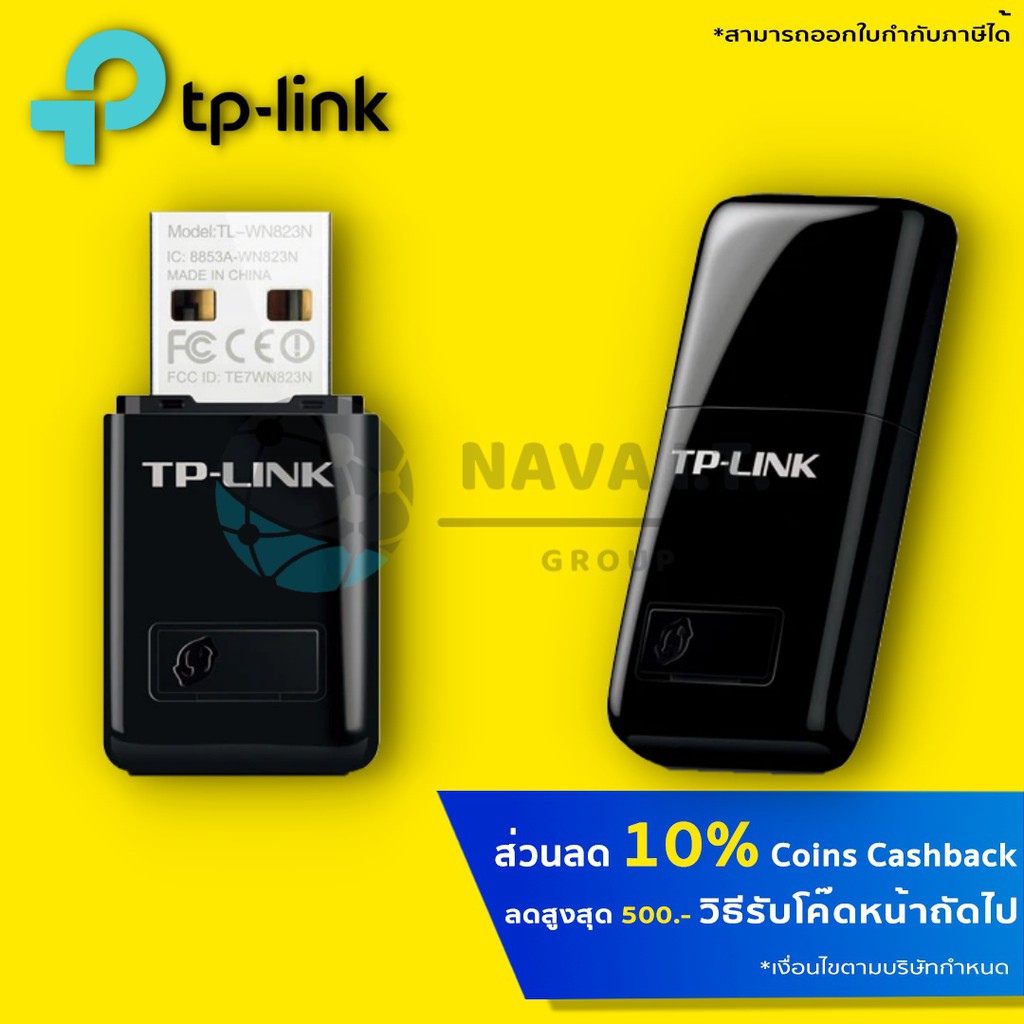 Flash Sale Tp Link Tl Wn3n 300mbps Mini Wireless N Usb Adapter ร บประก น Lt ราคาท ด ท ส ด