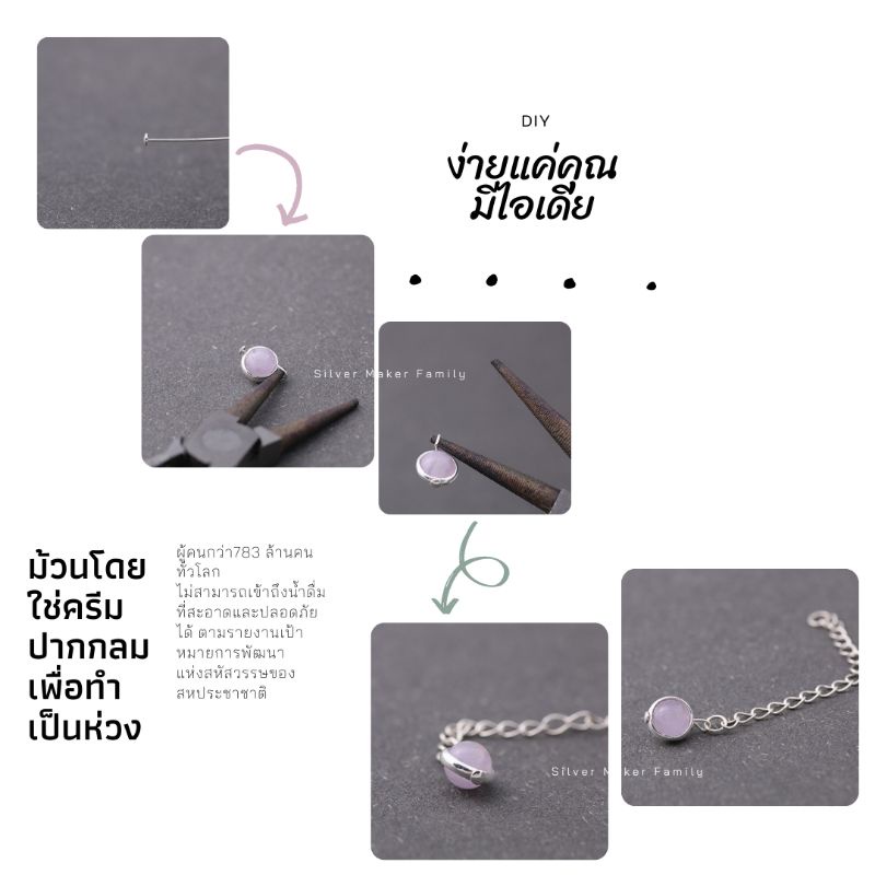 SM เข็มหมุดยาว ตัว T หัวแบน / อะไหล่เงินแท้ สร้อยข้อมือ สร้อยคอ ลวดเงิน หมุดเข็ม หัวเข็ม ต่างหู เงินแท้ 92.5%