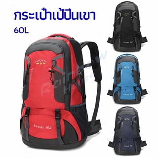 Rainbow กระเป๋าเป้ กระเป๋าเป้สะพายหลัง  กระเป๋าเป้เดินทาง backpacks