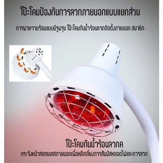 ปรับอุณหภูมิและมุมได้ ！ ไฟกายภาพบำบัด บรรเทาอาการปวดกายภาพบําบัด ไฟอินฟราเรด สีแดง โคมไฟอินฟราเรด Phototherapy Heat Lamp