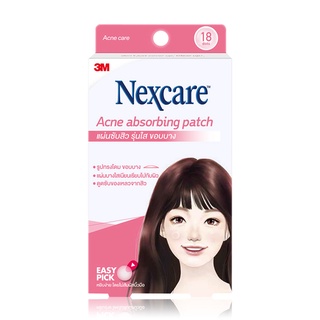 3M NEXCARE แผ่นแปะสิว แผ่นซับสิว แปะสิว สิว รุ่น มาตรฐาน บาง ใส บาง 12 ชิ้น 18 ชิ้น ปกป้อง สิ่งสกปรก แบคทีเรีย