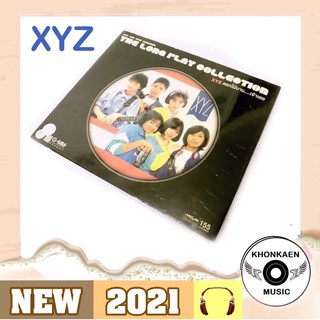 CD เพลง XYZ  เอ็กซ์วายแซด อัลบั้ม ดอกไม้บาน....เจ้าเอย มือ 1 เจาะสัน Remastered (ปี 2551) Original (ปี 2530)