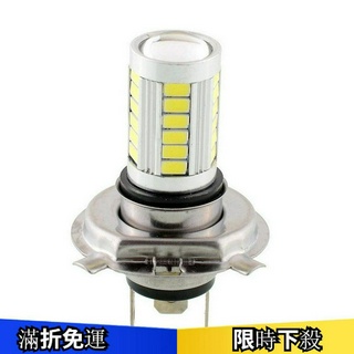 H4 5630 33SMD ชุดไฟหน้ารถยนต์ LED หลอดไฟตัดหมอก ด้านหน้า สีขาว twentymille