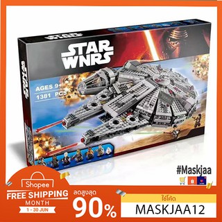 * พร้อมส่ง* เลโก้ STARWARS จำนวน 1381 ชิ้น