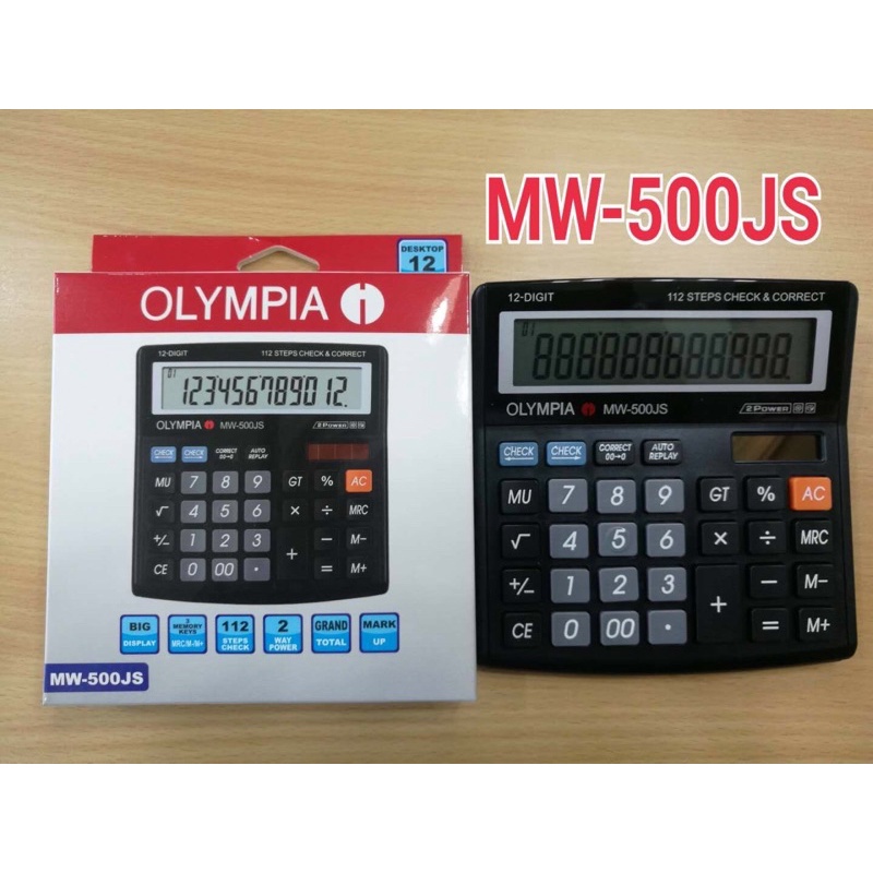 เครื่องคิดเลข OLYMPIA MW-500JS เครื่องคิดเลข OLYMPIA ตั้งโต๊ะ 12 หลัก 💯 สินค้าสินค้า 🔥🔥