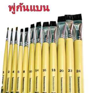 พู่กันแบนไทยแหลมทอง พู่กันสำหรับระบายสีเบอรร์1ถึงเบอร์20