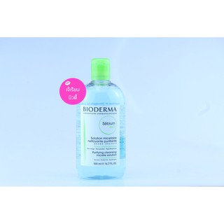 Bioderma Sebium H2O ผลิตภัณฑ์เช็ดเครื่องสำอางค์ 500ml. (เหมาะกับผิวมัน)