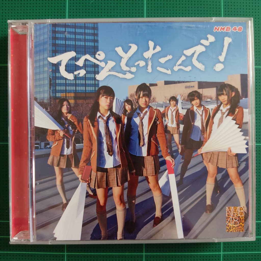 NMB48 Teppen Tottande! てっぺんとったんで!
