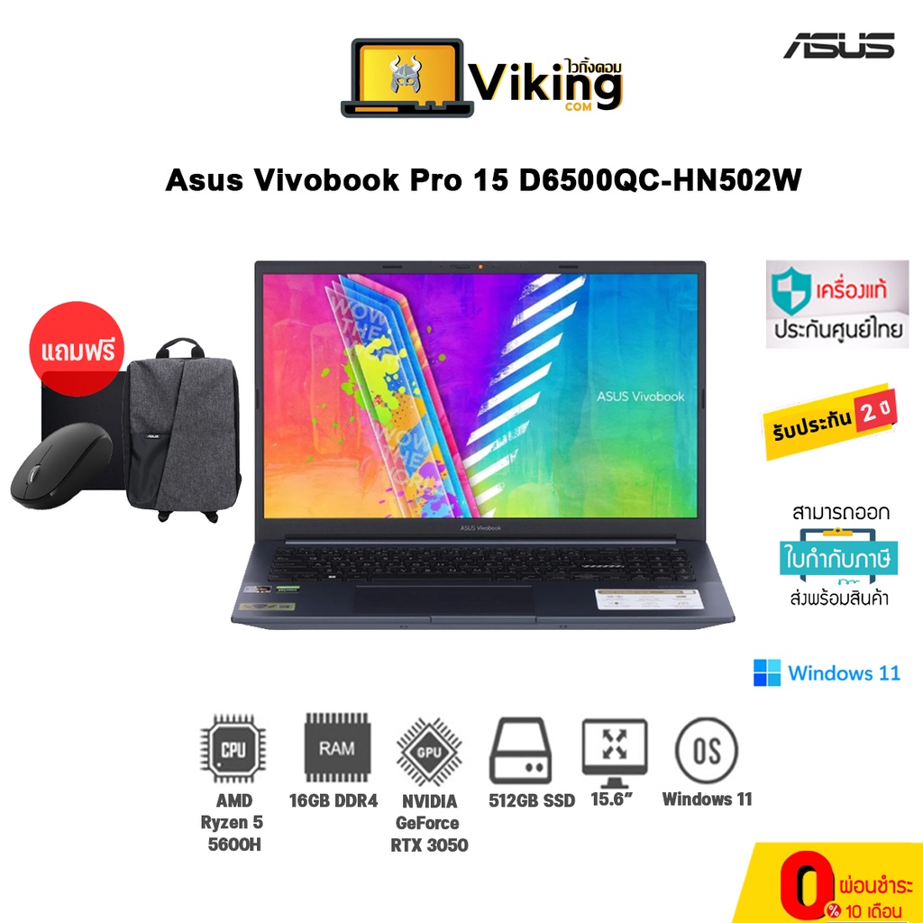 Notebook Asus Vivobook Pro 15 D6500QC-HN502W / Ryzen 5 / RTX3050 / 16GB / 512GB /15.6"
