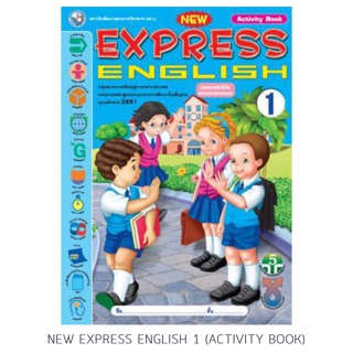 New Express English ป.1 (Activity Book) #พว.