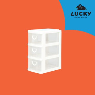 LUCKY HOME กล่องลิ้นชักมินิ 3 ชั้น CK-323  ขนาด (กว้าง x ยาว x สูง): 14 x 21 x 27.5  cm