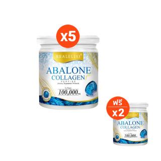 Real Elixir อาบาโลน คอลลาเจน เปปไทด์ (Abalone Collagen) (100g)ซื้อ 5 แถม 2 กระปุก