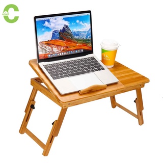 HOMEC โต๊ะวางโน๊ตบุ๊ค โต๊ะอ่านหนังสือ พับได้ ปรับความสูงได้ Foldable computer table